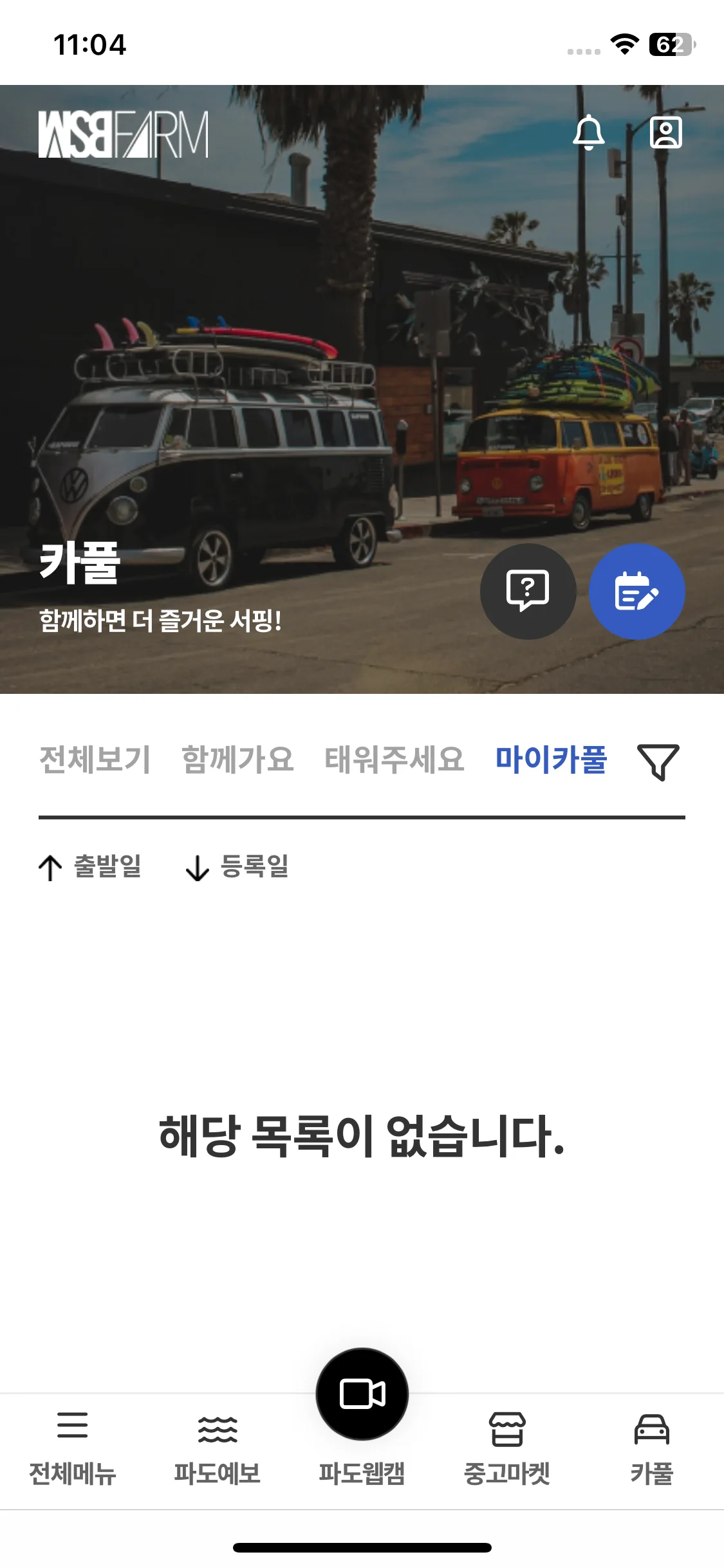 Test Image 5